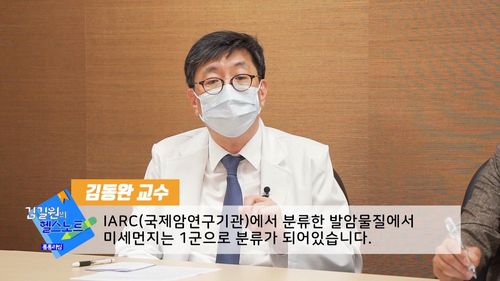 [김길원의 헬스노트]