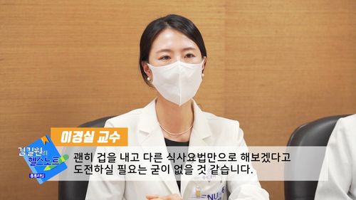 [김길원의 헬스노트]