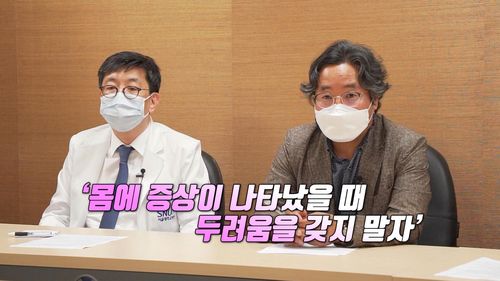 [김길원의 헬스노트]