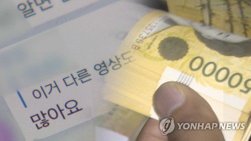 텔레그램 (CG)[연합뉴스TV 제공]
