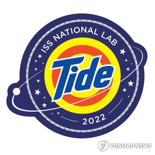 올해 말 ISS에 보낼 'NASA Tide' [P&G 제공/ REUTERS = 연합뉴스 / 재판매 및 DB 금지]