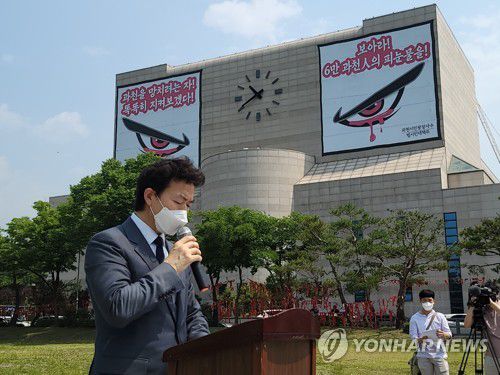 주민소환투표 관련 기자회견 하는 김종천 과천시장[촬영 김인유]