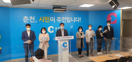 더불어민주당 소속 시의원 기자회견[촬영 이상학]