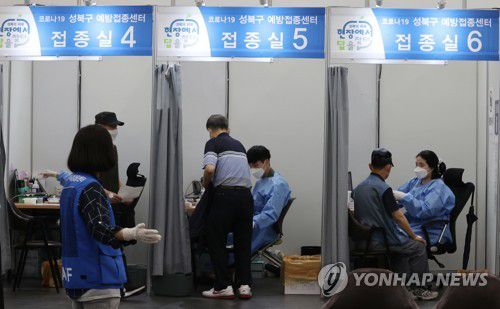 백신 접종받는 시민들[연합뉴스 자료사진]