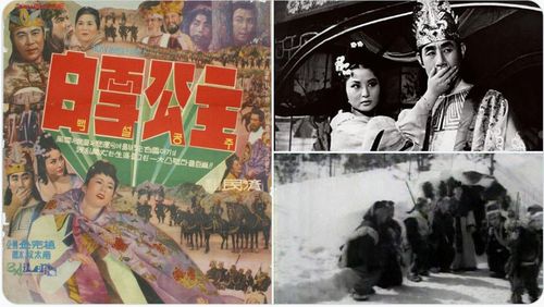 사극 형식의 한국 영화 '백설 공주'[트위터 게시물 캡처, 재판매 및 DB 금지]