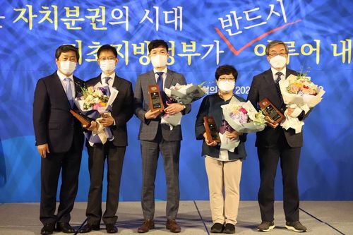 제6회 지방자치대상 수상자들[전국시장군수구청장협의회 제공. 재판매 및 DB 금지]
