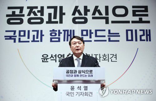 대선 출마 선언하는 윤석열 전 검찰총장(서울=연합뉴스) 윤석열 전 검찰총장이 29일 오후 서울 서초구 매헌 윤봉길 의사 기념관에서 제20대 대통령 선거 출마 선언을 하고 있다. [국회사진기자단] jeong@yna.co.kr