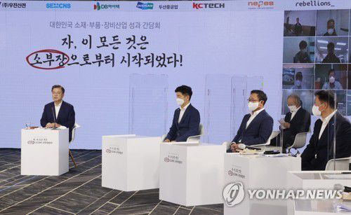 성과 간담회에서 발언하는 문재인 대통령(서울=연합뉴스) 최재구 기자 = 문재인 대통령이 2일 서울 강남구 코엑스 아셈볼룸에서 열린 대한민국 소재·부품·장비산업 성과 간담회에서 발언하고 있다. jjaeck9@yna.co.kr