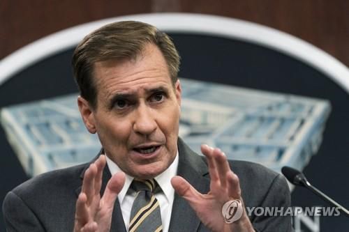 존 커비 미국 국방부 대변인[AP=연합뉴스]