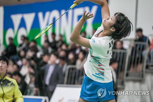 배드민턴 안세영[요넥스 제공]