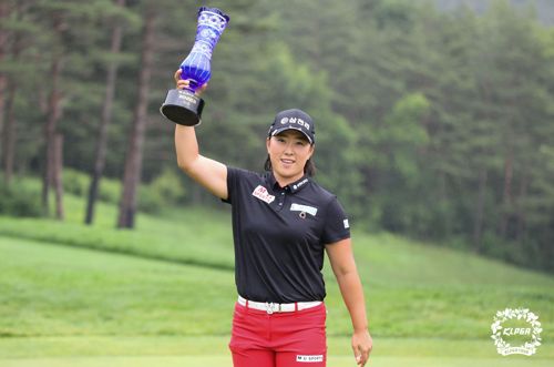 맥콜-모나파크 오픈 우승한 김해림[KLPGA 제공. 재판매 및 DB 금지]
