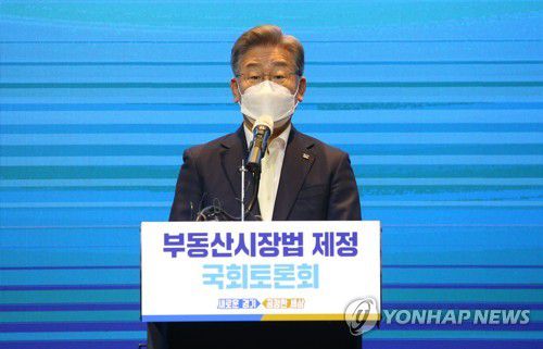 인사말하는 이재명 경기도지사(서울=연합뉴스) 안정원 기자 = 더불어민주당 대권주자인 이재명 경기도지사가 6일 오전 서울 여의도 글래드호텔에서 열린 '부동산시장법 제정 국회토론회'에서 인사말을 하고 있다. 2021.7.6 jeong@yna.co.kr