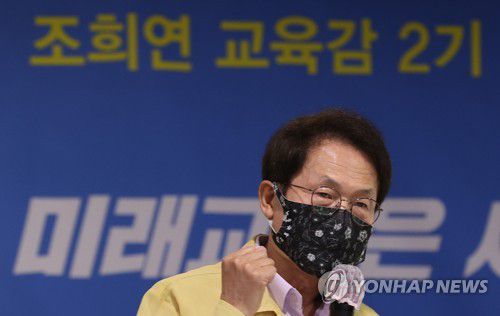 조희연 제2기 취임 3주년 기자회견(서울=연합뉴스) 이지은 기자 = 조희연 서울시교육감이 6일 오전 서울 종로구 서울시교육청에서 제2기 취임 3주년 기념 기자회견을 하고 있다. 2021.7.6 jieunlee@yna.co.kr