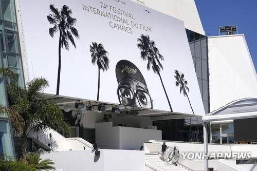 제74회 칸 국제영화제가 열리는 '팔레 데 페스티발'[AP=연합뉴스 자료사진]