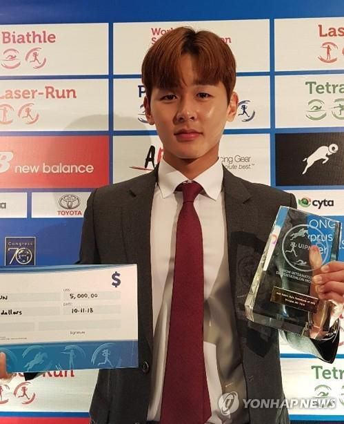 2018년 국제근대5종연맹 최우수선수상 받은 전웅태[대한근대5종연맹 제공. 재판매 및 DB 금지]