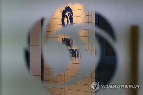 KBO, 코로나19 여파에 긴급 실행위 열어 '리그 중단 논의'[연합뉴스 자료사진]