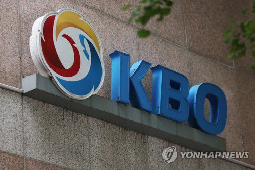 KBO, 코로나19 여파에 긴급 실행위 열어 '리그 중단 논의'[연합뉴스 자료사진]