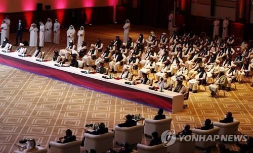 지난해 9월 12일 카타르 도하에서 열린 아프간 평화협상 개회식. [로이터=연합뉴스]