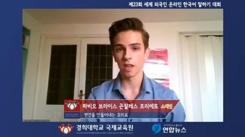 스페인 마드리드에 사는 파비오 브라이스 곤살레스 프리에또(22) 씨