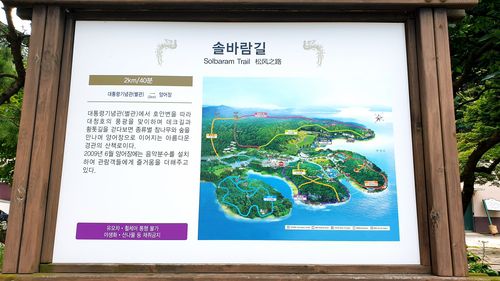 명칭이 변경된 대통령길[충북도 제공 재판매 및 DB 금지]