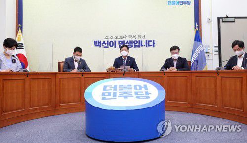 민주당 최고위[연합뉴스 자료사진]