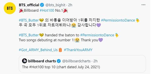 팬들에게 감사의 인사를 전한 방탄소년단[BTS 트위터 캡처, 재판매 및 DB 금지]