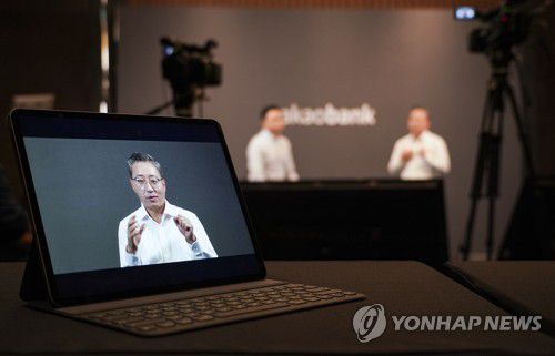 카카오뱅크, IPO 기자간담회(서울=연합뉴스) 20일 오전 서울 여의도 콘래드 호텔에서 열린 IPO 프레스톡에서 윤호영 카카오뱅크 대표이사가 발언하고 있다. 2021.7.20      [카카오뱅크 제공. 재판매 및 DB 금지] photo@yna.co.kr