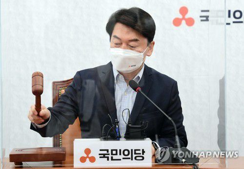 최고위원회의 주재하는 국민의당 안철수 대표(서울=연합뉴스) 안정원 기자 = 국민의당 안철수 대표가 19일 국회에서 열린 최고위원회의에서 개의 선언을 하고 있다. 2021.7.19 jeong@yna.co.kr