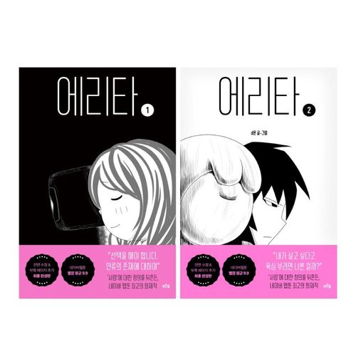 책 이미지[푸른숲 제공. 재판매 및 DB금지]