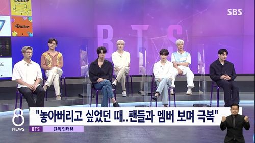 SBS TV '8시 뉴스' 출연한 그룹 방탄소년단(BTS)[SBS TV 캡처. 재판매 및 DB 금지]