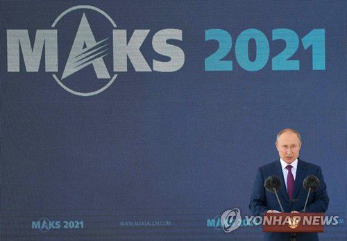 모스크바 에어쇼에서 연설하는 푸틴 러시아 대통령[AFP/크렘린궁 제공=연합뉴스]