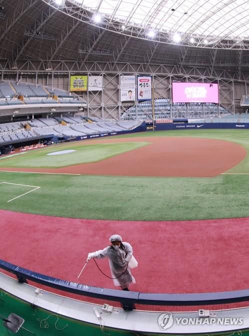 방역 중인 고척 스카이돔[연합뉴스 자료사진]