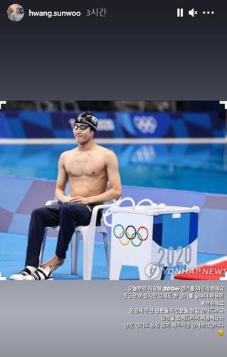 팬들에 감사 인사 전한 황선우[황선우 인스타그램 캡처. 재판매 및 DB 금지]