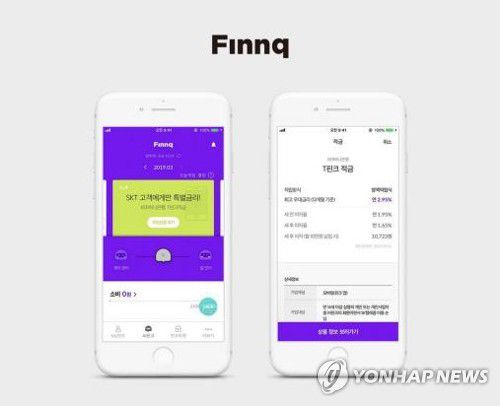 모바일 금융서비스 핀크[핀크 제공. 재판매 및 DB 금지]