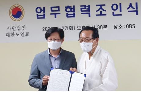 [OBS경인TV 제공. 재판매 및 DB 금지]