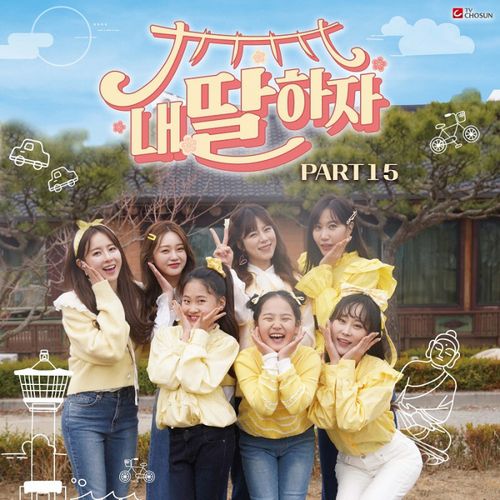 [쇼플레이 제공. 재판매 및 DB 금지]