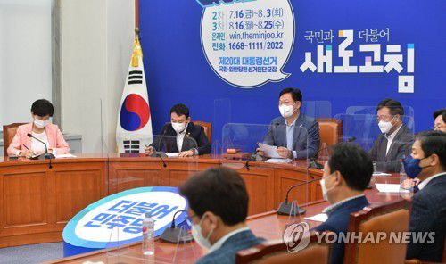 발언하는 민주당 송영길 대표더불어민주당 송영길 대표가 지난 7월 26일 국회에서 열린 최고위원회의에서 발언하고 있다. [연합뉴스 자료사진]