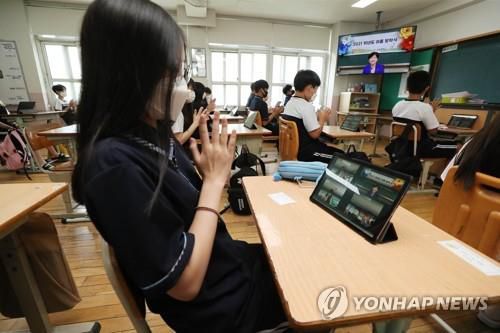 수업받는 학생들[연합뉴스 자료사진]