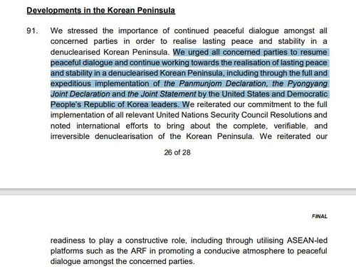 아세안 외교장관들 "한반도 비핵화와 평화·안정 위한 대화 재개 촉구"[제54차 아세안 외교장관 회의 공동성명]