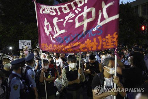 폐막식 날 올림픽 반대하는 일본 시위대(도쿄 AP=연합뉴스) 지난 8일 2020 도쿄올림픽 폐막식을 앞두고 있는 일본 도쿄 신주쿠 국립경기장 앞에서 올림픽 반대 시위가 벌어지고 있다. leekm@yna.co.kr