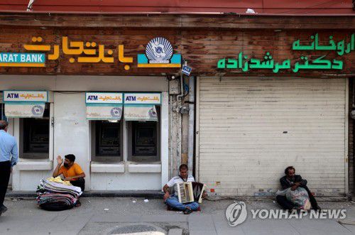 이란 수도 테헤란 거리[AFP=연합뉴스 자료사진]