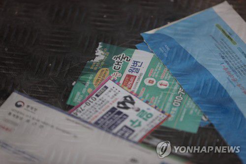 텅 빈 가게 안 쌓여있는 대출 전단[연합뉴스 자료사진]