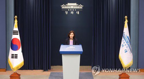 박경미 대변인 브리핑(서울=연합뉴스) 최재구 기자 = 박경미 청와대 대변인이 12일 청와대 춘추관에서 토카예프 카자흐스탄 대통령 국빈 방한 및 홍범도 장군 유해봉환 일정과 관련해 브리핑하고 있다.  2021.8.12 jjaeck9@yna.co.kr