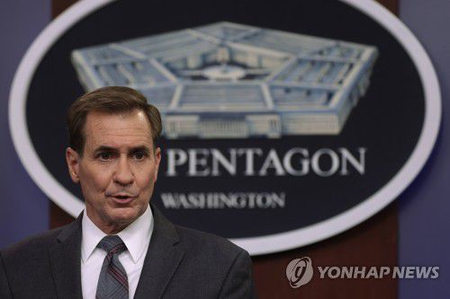 존 커비 미 국방부 대변인[AFP=연합뉴스]