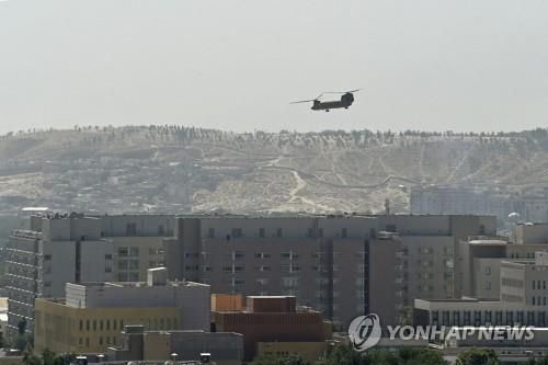 15일 아프간 수도 카불 상공을 비행하는 미군의 헬리콥터 [AFP=연합뉴스]