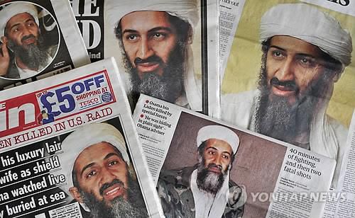 2011년 5월 오사마 빈 라덴 사망 소식 전한 신문[EPA=연합뉴스]