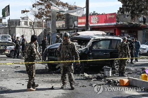 2월 10일 아프간 수도 카불에서 발생한 폭탄테러[AFP=연합뉴스]