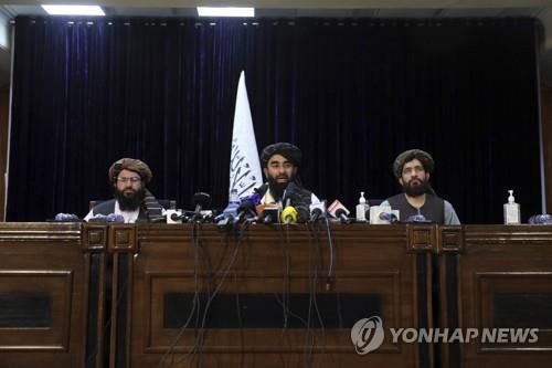아프간 장악 후 첫 기자회견 하는 탈레반 [AP=연합뉴스]