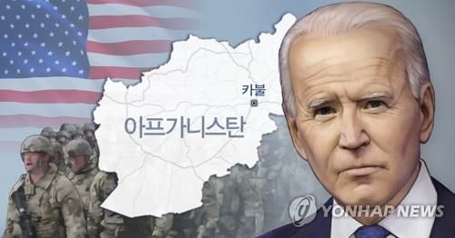 바이든 아프간전 미군 철군 딜레마 (PG) [홍소영 제작] 일러스트