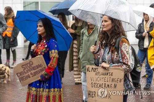 19일 네덜란드 암스테르담 시청 앞 철야 시위[EPA=연합뉴스]